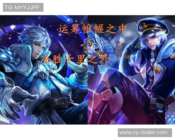 V5战队在王者荣耀赛季中的表现分析与转型得失探讨