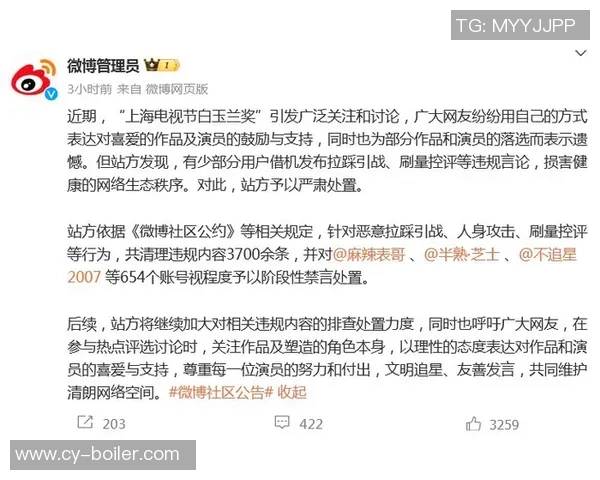 杭州飞盘队创历史新高状态排名引发广泛关注与热议 杭州飞盘队创历史新高状态排名引发广泛关注与热议