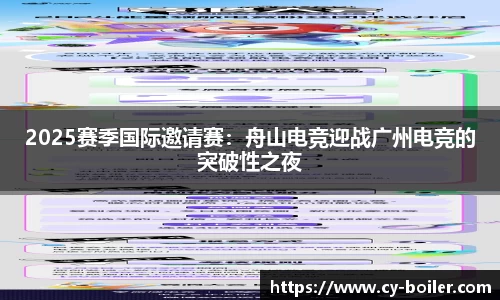 pp电子首页